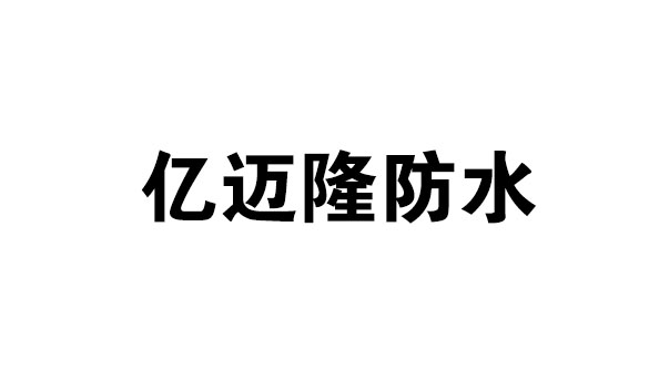文昌合作伙伴